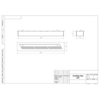 Топливный блок SteelHeat S-LINE 600