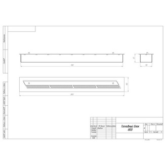 Топливный блок SteelHeat S-LINE 800