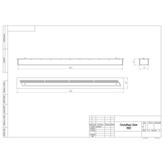 Топливный блок SteelHeat S-LINE 1200