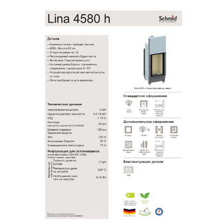 SCHMID LINA 4580H