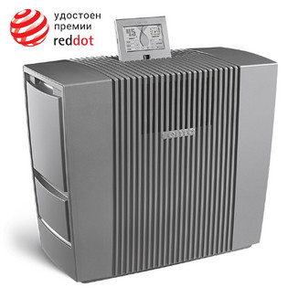 Увлажнитель-мойка воздуха Venta Professional AW902 WiFi, серый