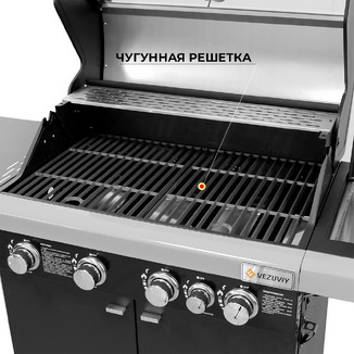 Газовый гриль ВЕЗУВИЙ PROFI - 5K