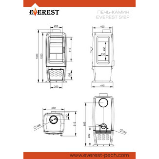 Печь-камин EVEREST S12PМ