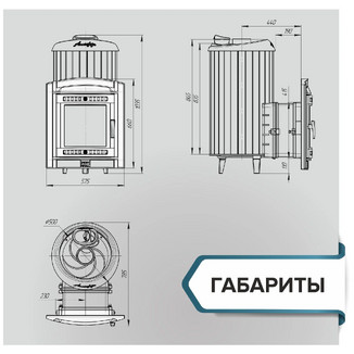 Банная печь «Атмосфера XL» Талькохлорит до 26м³