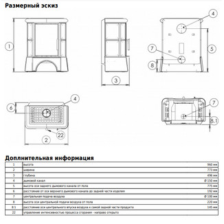 Печь ABX BAVARIA EXclusive, кафельный цоколь, бутылочное стекло