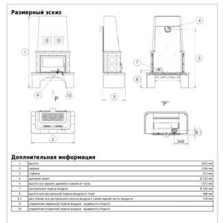 Печь LAPONIE II P OX - вставка СТАЛЬНАЯ, перламутр