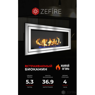 БИОКАМИН SIRIUS 1500 СО СТЕМАЛИТОМ
